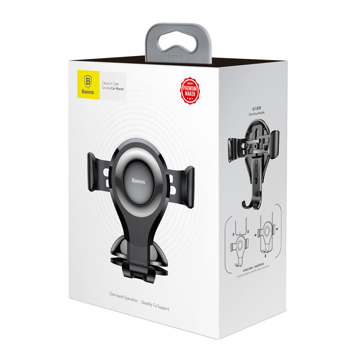 Osculum Type Gravity Car Mount Black Baseus