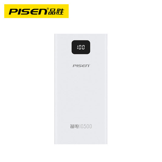 Power bank 10500mah LED Display White PISEN-TS-D291