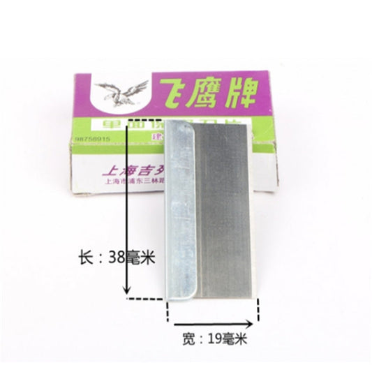 Safety Razor Blade KAISI  FEIYING