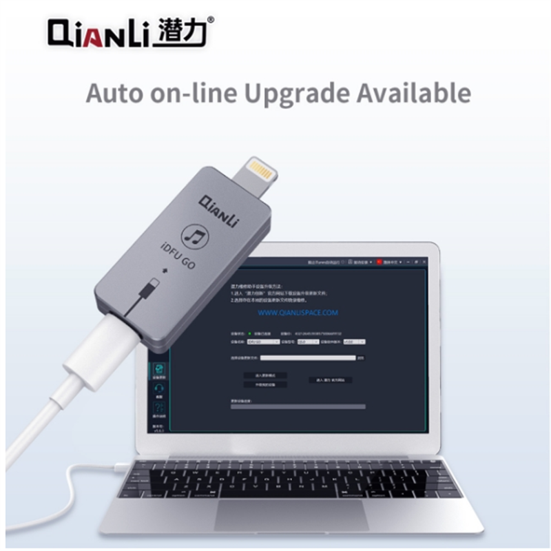 Recovery Booster fngineering serial port iDFU GO 2 QIANLI