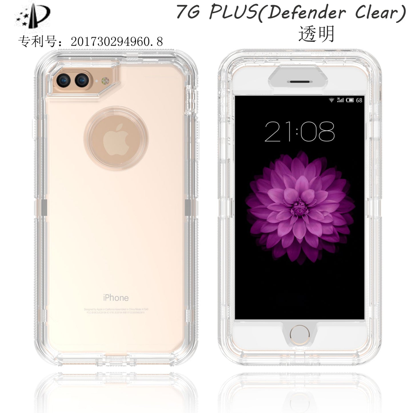 Clear Diamond Case  (Heavy Duty)