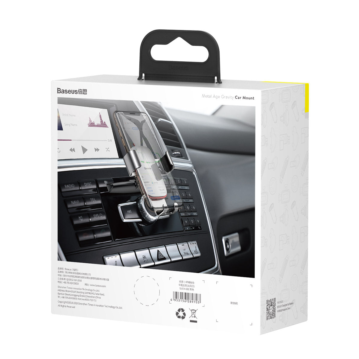 Metal Age Gravity Car Mount Silver CD Version Baseus