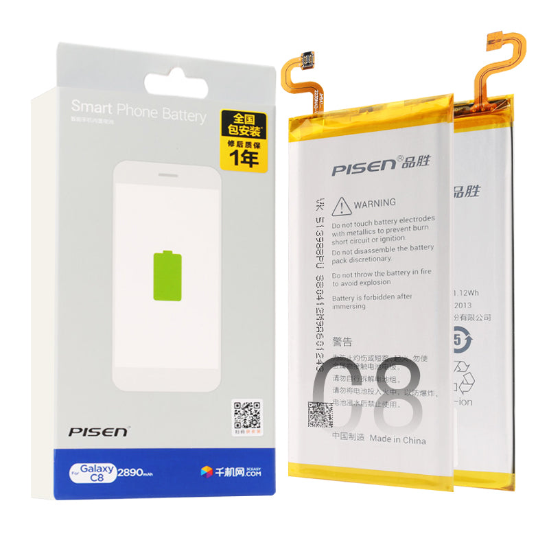 Pisen battery For Samsung C8