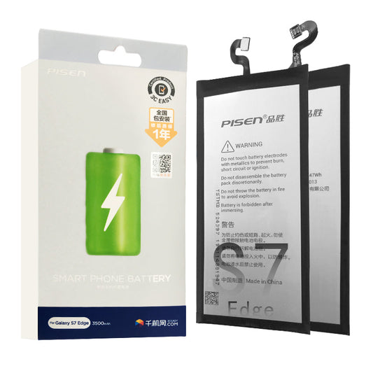 Pisen battery For Samsung S7e