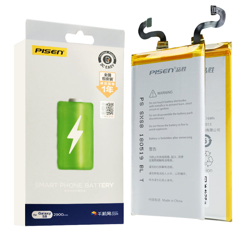 Pisen battery For Samsung S8